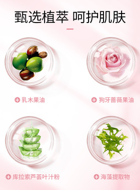SoapGlory丝芙格芮玫瑰角鲨烷boots身体乳250ml保湿滋润秋冬留香