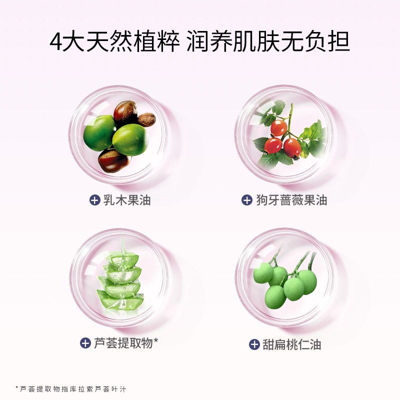  Boots海外身体乳液