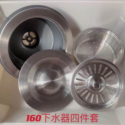 特大号厨房不锈钢水槽老式配件洗碗盆落水配件160下水器盖子提篮 - 图0