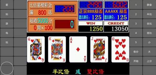 安卓手机华为鸿蒙电脑版金葫芦2代888翻牌机AAAKK街机怀旧游戏 - 图1