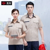 Мужской летний тонкий комбинезон, короткий рукав