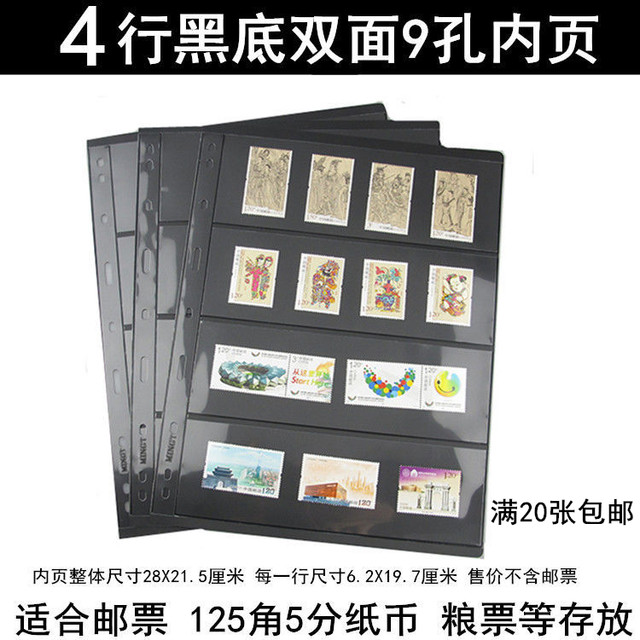 9-hole inner leaf loose-leaf collection book with empty inner core