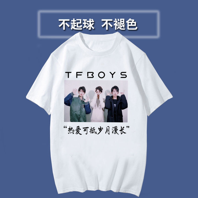 tfboys演唱会应援衣服王俊凯同款易烊千玺女学生宽松短袖T恤上衣