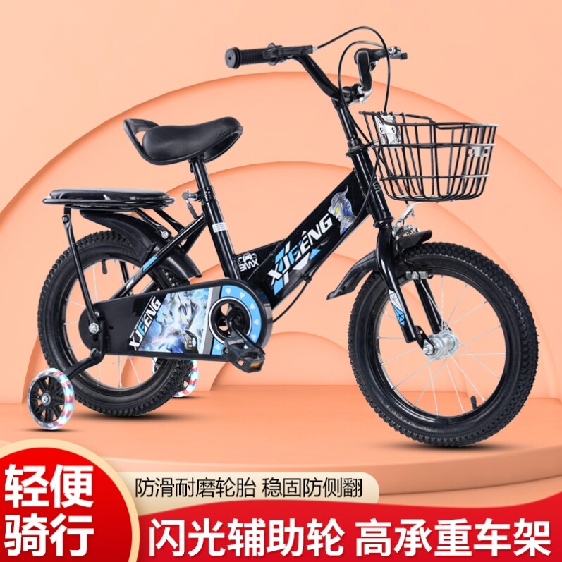 小孩子自行车儿童奥特曼男童三四五六七八岁骑脚踏车带辅助轮礼物