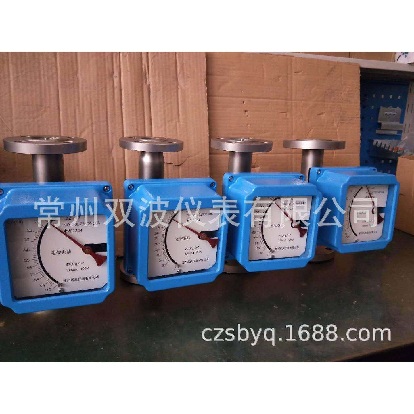 远传型4-20ma液晶显示LZZ-15F衬F46四氟金属管转子浮子流量计厂家,淘宝优惠券,粉丝福利购,淘宝优惠卷