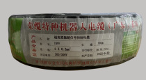 15 million times national standard high flexible drag chain cables 2 3 4 5 6 8 Core TRVV resistant multi-wire