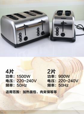 豪华升级版多士炉面包机多士炉