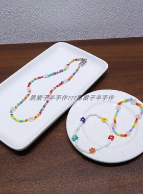 彩虹米珠串珠项链手链