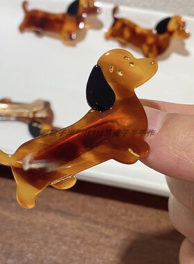 超可爱修勾腊肠犬狗狗鸭嘴夹醋酸侧边发卡少女头饰设计感发卡卡子