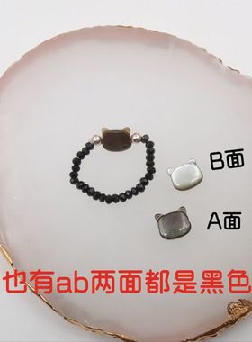 包邮手作款可定制~猫咪弹力贝壳