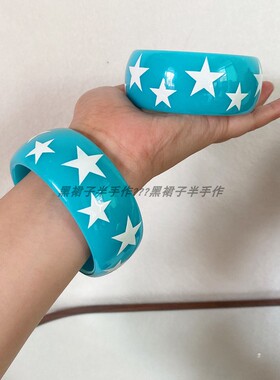 蓝色星星应援色树脂夸张手镯千禧复古嘻哈极繁彩色手环辣妹风搞怪