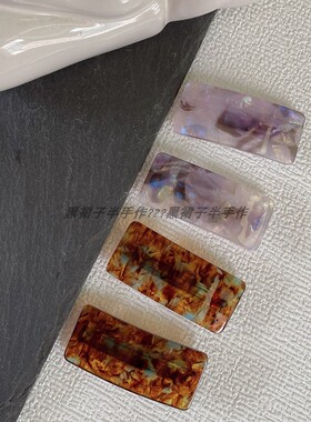 超级梦幻的紫色~韩代同款超级贵~侧边醋酸弹簧夹小小个刘海夹卡子