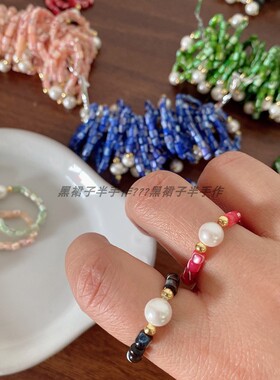新款贝壳珠天然弹力串珠戒指小众设计感贝珠珍珠小戒指彩色闺蜜