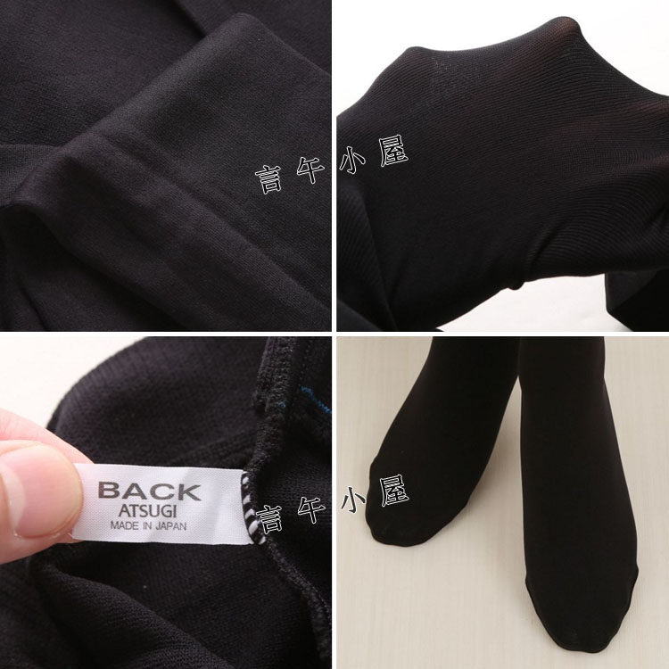 秋冬新品日本厚木atsugi光发热连裤袜两双套装天鹅绒型180D 140D,淘宝优惠券,粉丝福利购,淘宝优惠卷