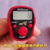 Luminous counter 2025 new ring counter large screen counter manual digital display electronic counter
