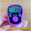Luminous counter 2025 new ring counter large screen counter manual digital display electronic counter