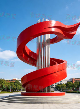 不锈钢大型红色票丝带雕塑定制金属抽象建筑公园铁艺异形小品装置