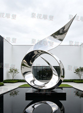 不锈钢大型水景雕塑定制镜面景观建筑广场公园林铁艺异形小品装置