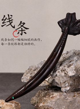 天然黑檀木发簪厂家发饰中国古风木簪子头饰复古汉盘发服配饰