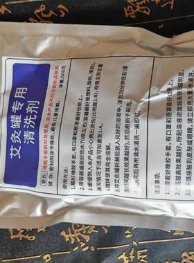 升级版艾灸盒随身灸专用清洗剂家用罐清洁剂去味艾油纯铜盒艾灸器