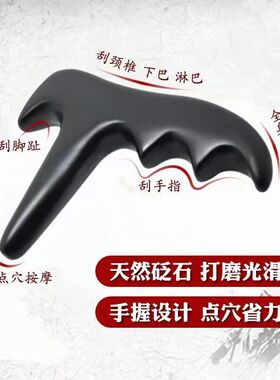 砭石三角雀按摩器足底点穴工具三角雀穴位按摩棒足疗工具全身通用