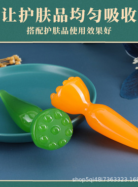 莲蓬拨筋棒面部按摩眼部拔经提拉点穴头部通经络全身通用刮痧工具