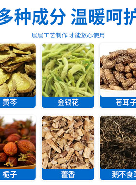 【艾尔之草鼻通贴草本护理贴鼻塞鼻干痒通气鼻贴穴位贴
