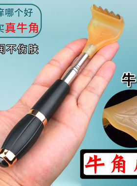 痒痒挠家用不求人抓痒全身背部老头乐伸缩抓背器可爱挠痒扒子通用