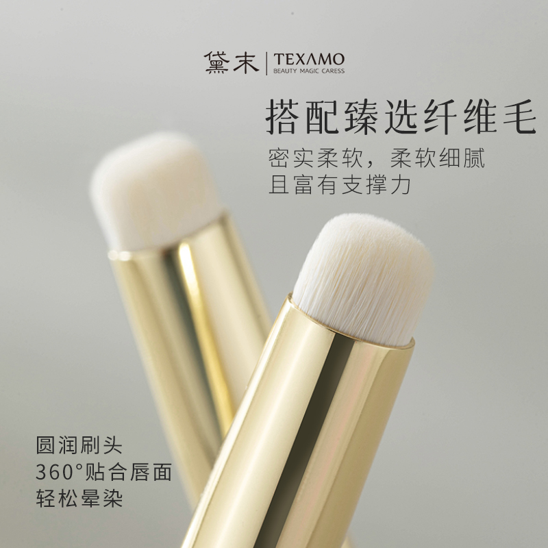 Texamo/黛末玉丸A295唇刷口红刷便携带盖圆头晕染刷迷你遮瑕唇膏 - 图0