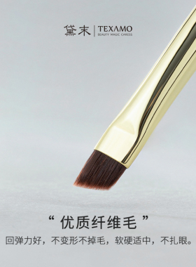 玉丸A256斜角刀锋刷眉刷