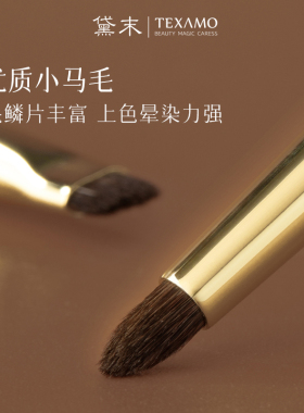 texamo黛末玉丸细节刷