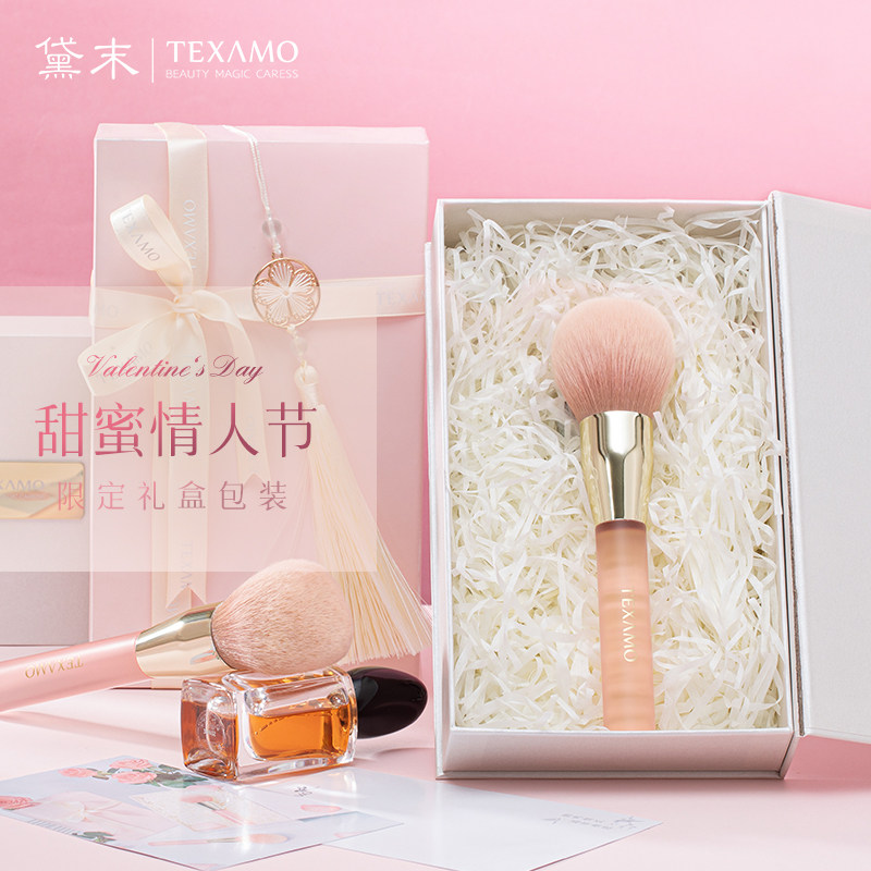 texamo /黛末玉丸a201大号散粉刷 texamo黛末化妆刷