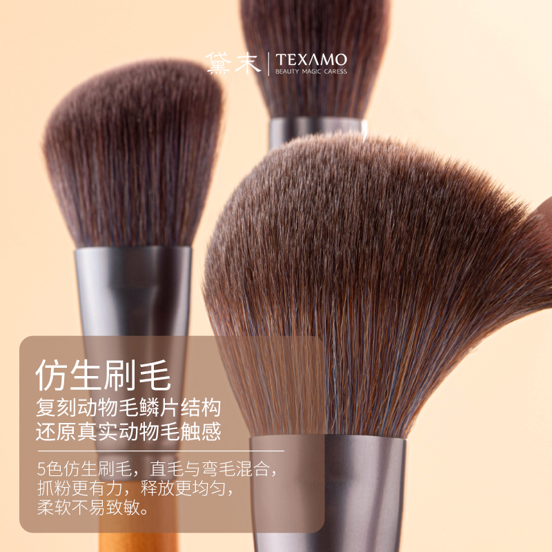 Texamo/黛末木色15支化妆刷套装散粉腮红刷眼影刷粉底修容刷全套