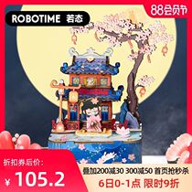 If the state comes to the ancient wind eight-tone box diy handmade drunk lamp music box wood assembled puzzle Birthday Gift Woman