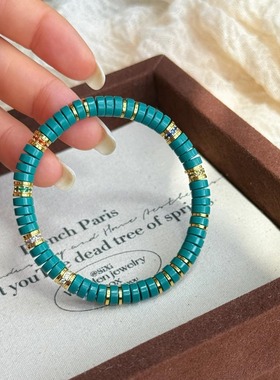 松石飞盘轻奢原创小众串珠手链