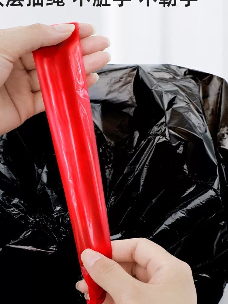 【大承重】特厚手提式抽绳式家用袋子厨房宿舍大号黑色塑料收纳袋,淘宝优惠券,粉丝福利购,淘宝优惠卷