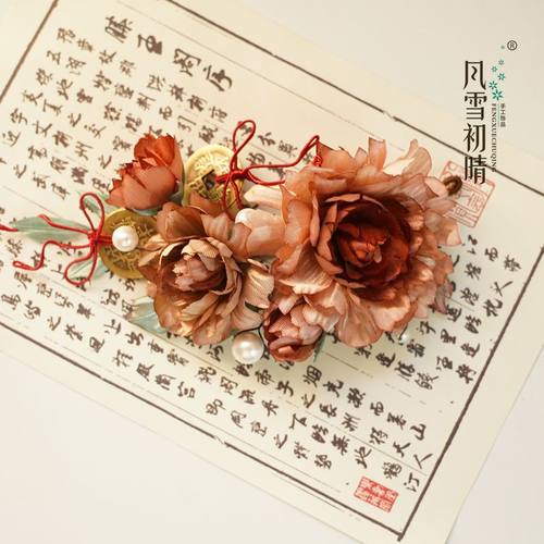 风雪初晴   有钱花系列之糖太棕烫花古风发饰汉服原创设计 - 图0