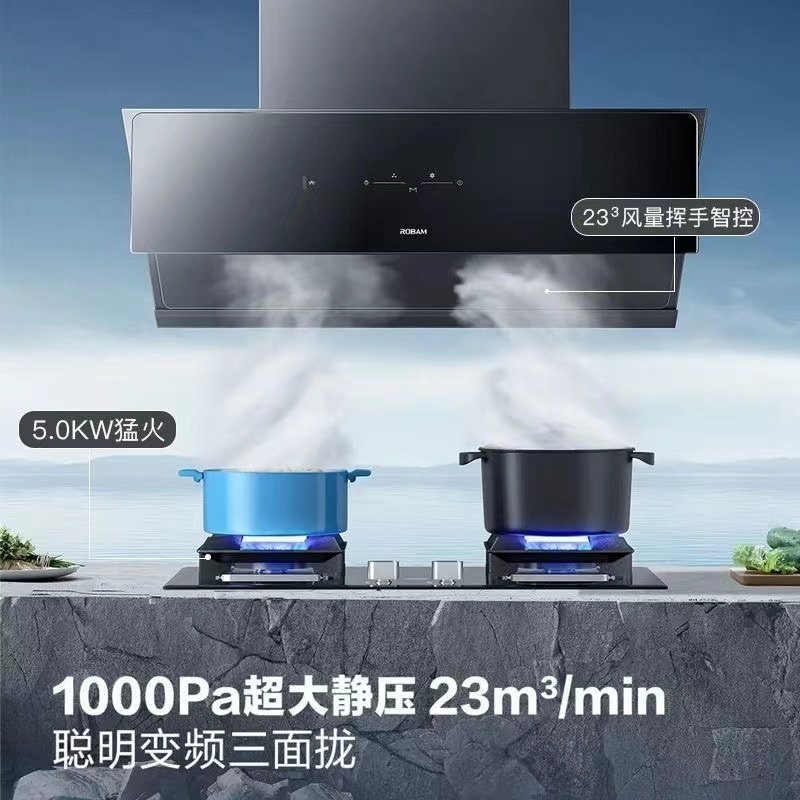 [变频新品]老板28D3S+57B6D/57B2智能变频油烟机侧吸烟灶套装家用