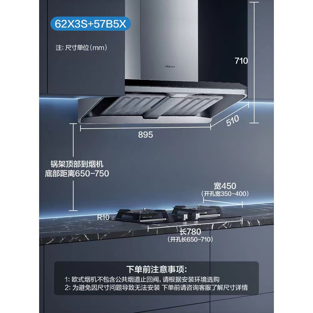 老板62X3S抽油烟机家用大吸力顶吸式套装燃气灶具套餐官方旗舰店