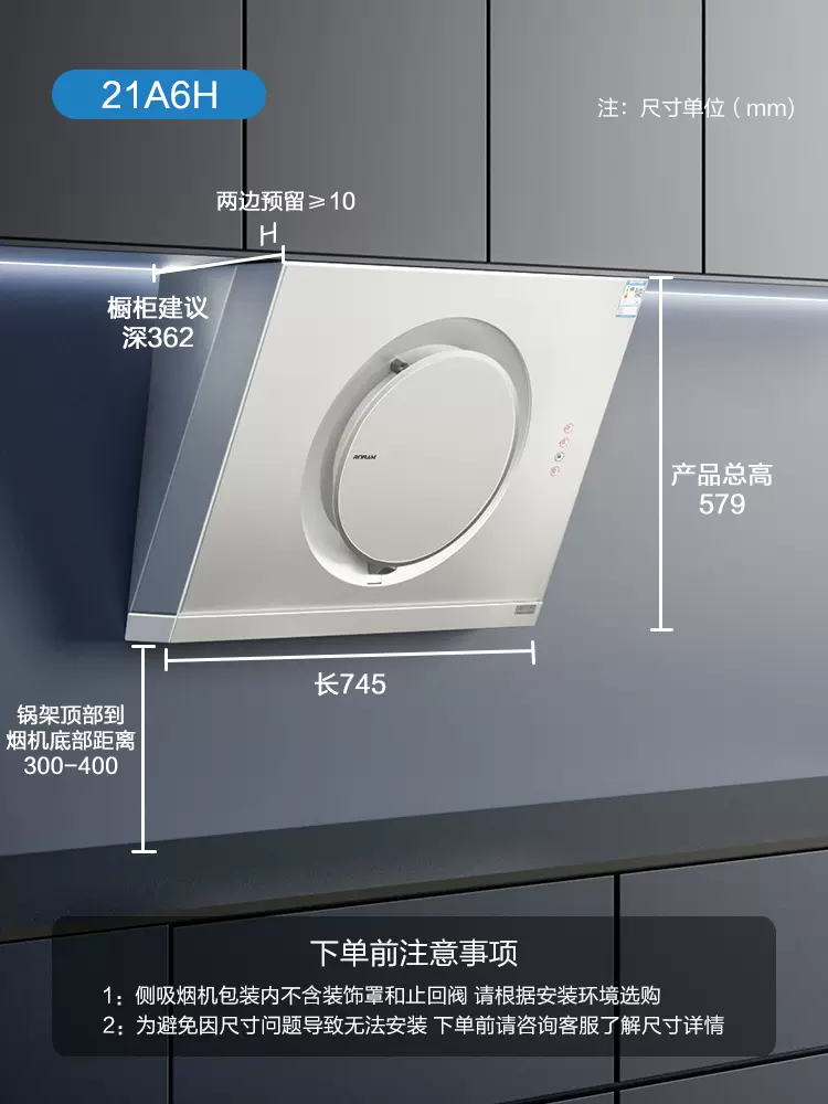 老板21A5H抽油烟机小型家用厨房大吸力侧吸脱排吸油烟机免拆洗-图2