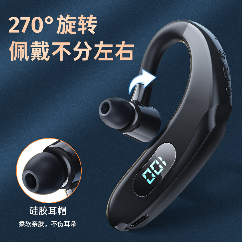 无线蓝牙耳机挂耳式超长续航入耳式降噪开车单耳运动跑步外卖骑手