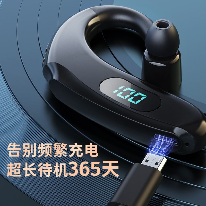 无线蓝牙耳机挂耳式超长续航入耳式降噪开车单耳运动跑步外卖骑手