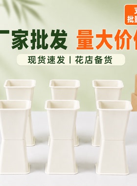 情人节花艺好物中腰方墩墩迷你插花神器方形固定花束底座花艺箭筒