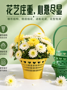 厂家直销经典菊花花篮清明节白事祭祀鲜花店专用加厚塑料篮子批发