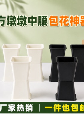 第一次包花也能会花店同款方墩墩花束定型器花束箭筒小白入门款