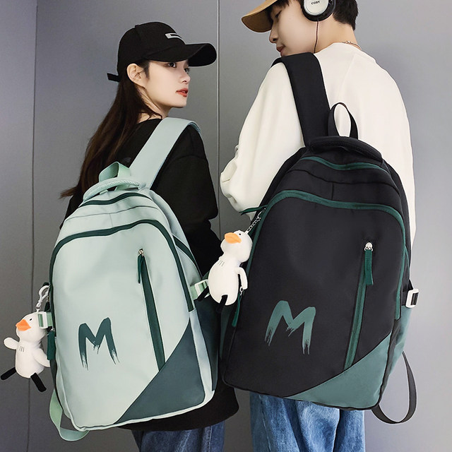 Damn it! This schoolbag is so pretty!