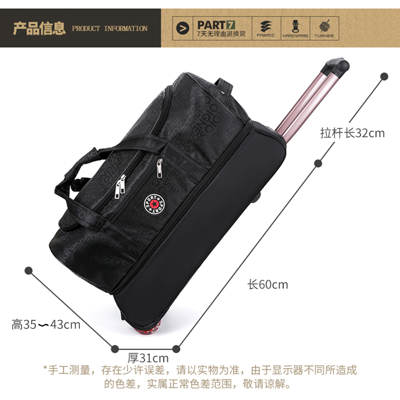 带拉杆软男大容量可扩容滑轮旅行包 仟仁狮旅行袋