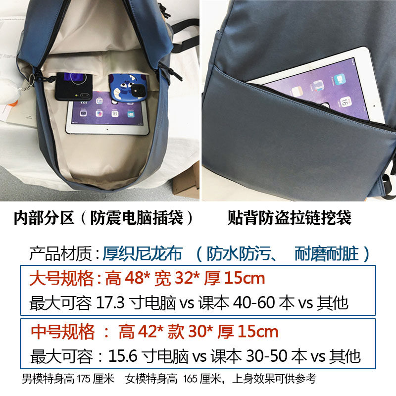 男大学生可放电脑潮酷日系双肩包 仟仁狮双肩背包