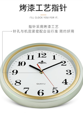 恒时12英寸简约石英钟