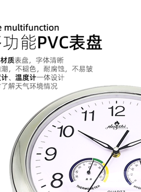 温湿度一体挂钟新款多功能